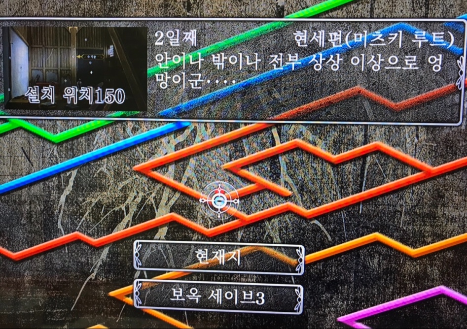 미츠키 2일차 질문드립나다_1.jpeg