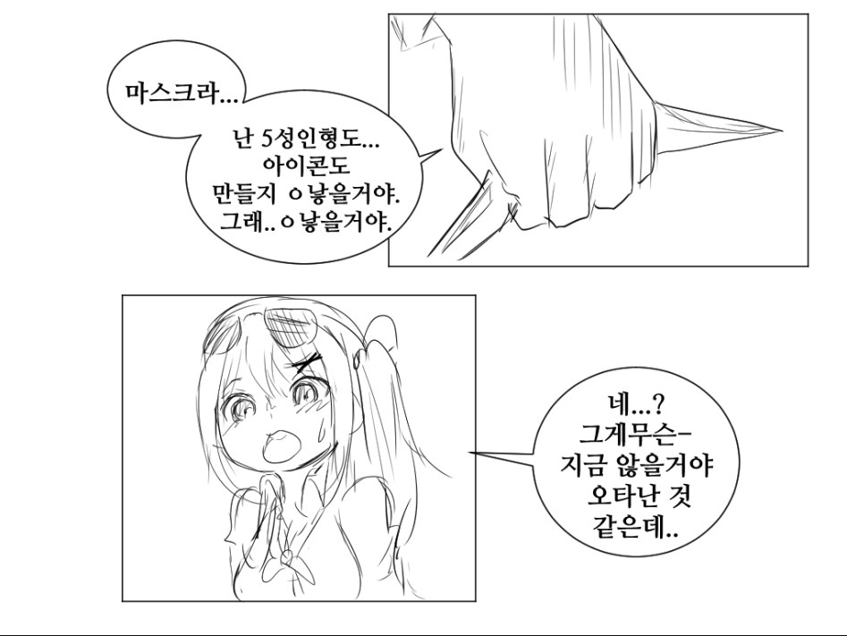 내가 만들고 싶은 것은_003.png