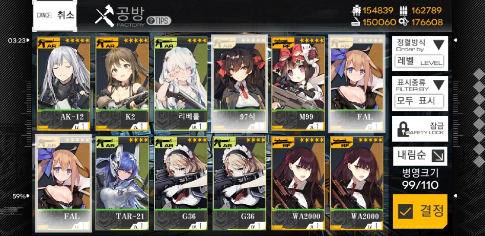 Screenshot_20180520-032808_소녀전선.jpg