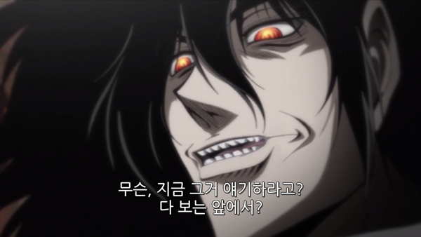 Hellsing Ultimate Abridged Episodes 4-5 - TeamFourStar (TFS) 0000252942ms.png