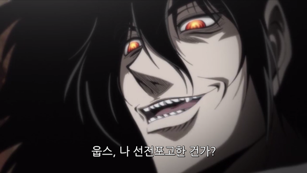 Hellsing Ultimate Abridged Episodes 4-5 - TeamFourStar (TFS) 0000400576ms.png