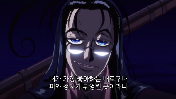 Hellsing Ultimate Abridged Episodes 4-5 - TeamFourStar (TFS) 0000502278ms.png