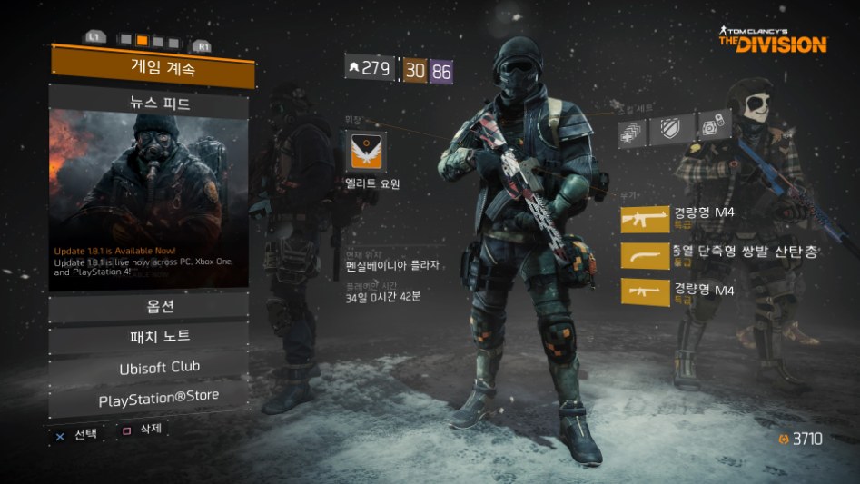 Tom Clancy's The Division™_20180515160758.jpg