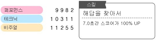 방도리20180521A2.png