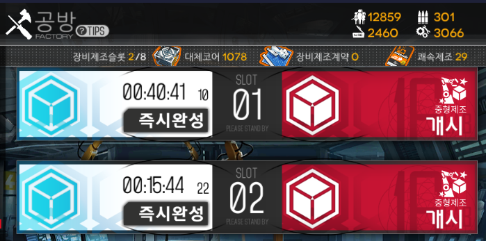 도착.PNG