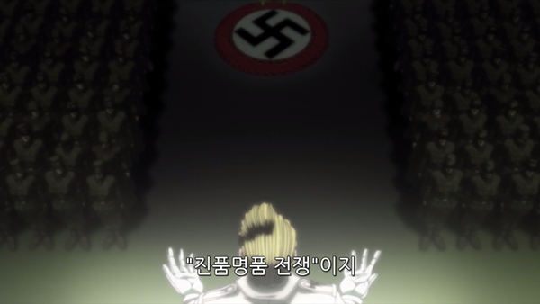 Hellsing Ultimate Abridged Episodes 4-5 - TeamFourStar (TFS) 0001027716ms.png