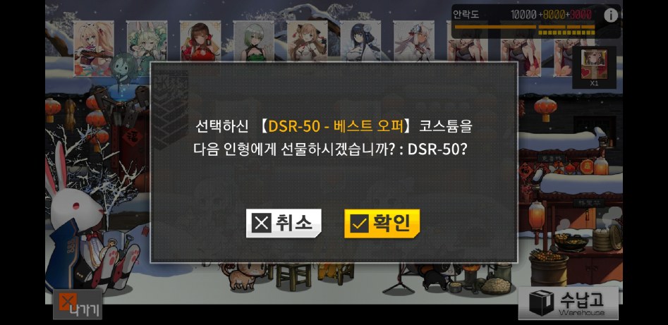 Screenshot_20180522-151034_소녀전선.jpg