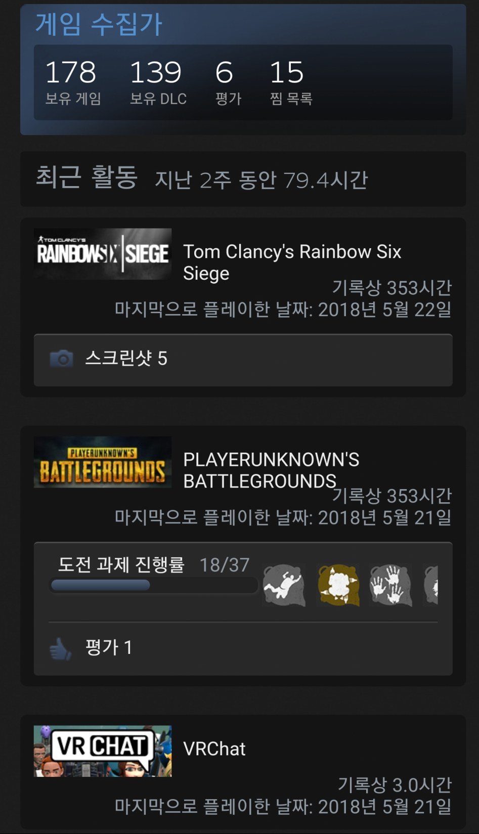 Screenshot_20180522-203512_Steam.jpg