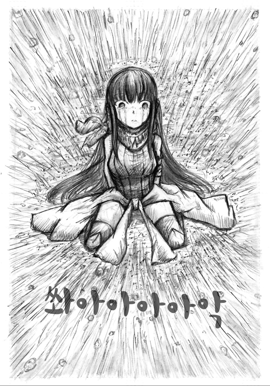 [소녀전선][만화] 소프의 추억_31.jpg