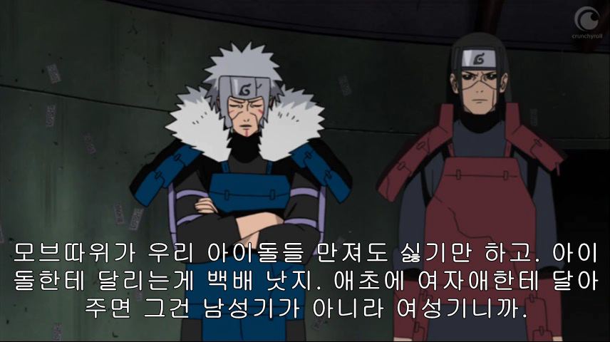 [나루토] 백합에 남자난입이 싫다는 2대님_15.png