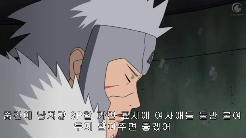 [나루토] 백합에 남자난입이 싫다는 2대님_16.png