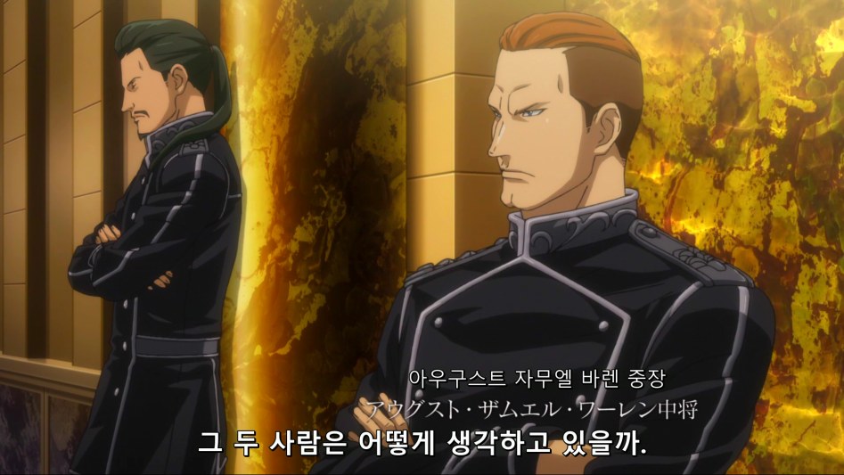 [HorribleSubs] Legend of the Galactic Heroes - Die Neue These - 08 [1080p][(006384)2018-05-23-23-03-43].PNG