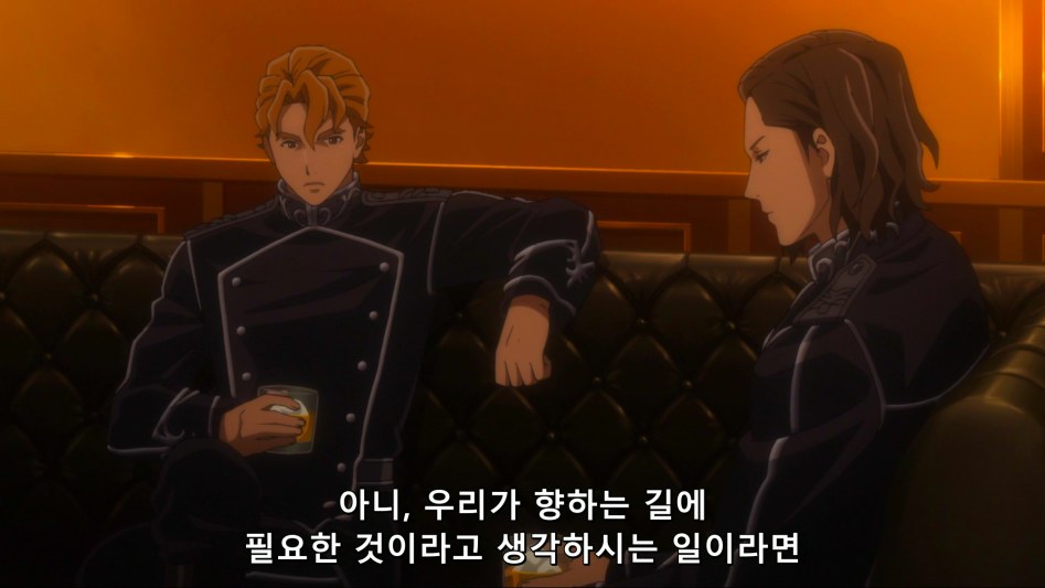 [은하영웅전설 DNT] 심층적인 8화 감상 -상편-(스포,스압)_72.png