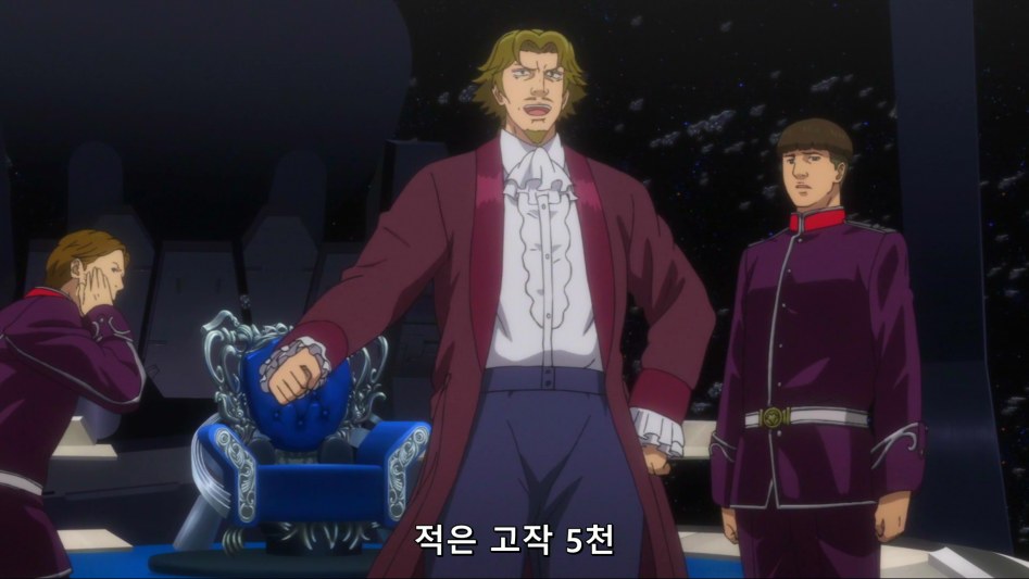 [HorribleSubs] Legend of the Galactic Heroes - Die Neue These - 08 [1080p][(008812)2018-05-23-23-08-05].PNG