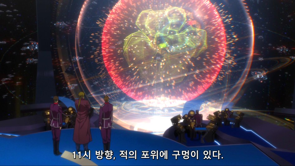 [은하영웅전설 DNT] 심층적인 8화 감상 -상편-(스포,스압)_109.png