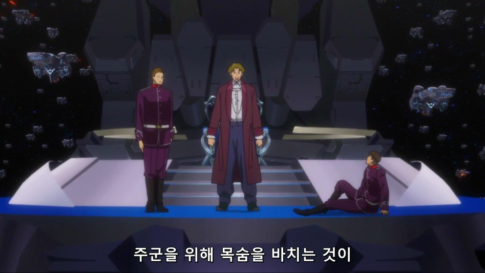 [HorribleSubs] Legend of the Galactic Heroes - Die Neue These - 08 [1080p][(010410)2018-05-23-23-13-19].PNG