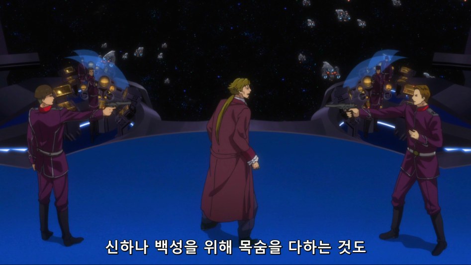 [HorribleSubs] Legend of the Galactic Heroes - Die Neue These - 08 [1080p][(015293)2018-05-23-23-24-14].PNG