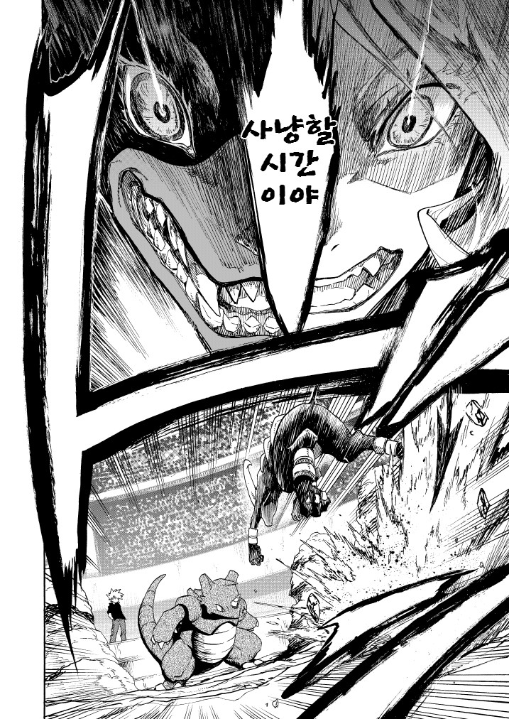 포켓몬) 왕자의 제전 10화_12.jpg