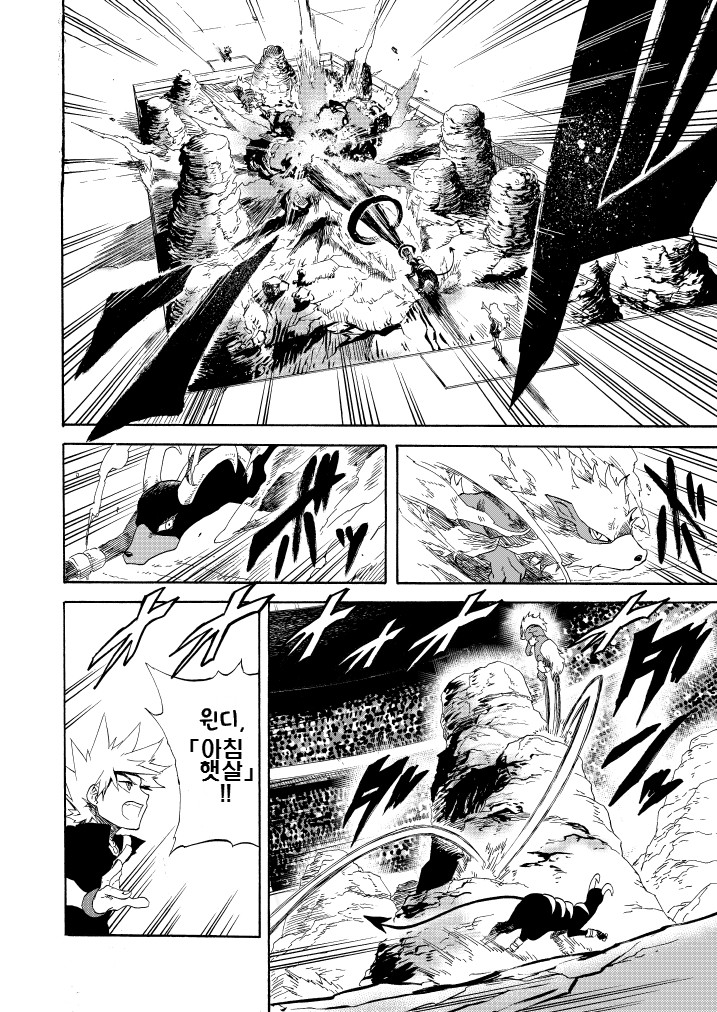 포켓몬) 왕자의 제전 10화_20.jpg