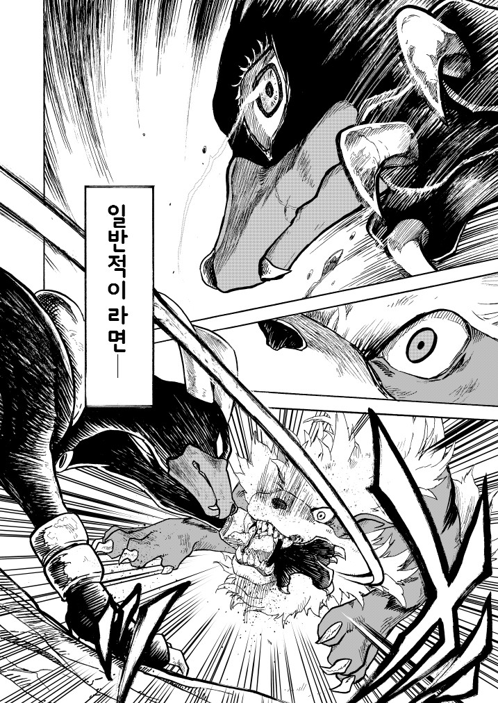 포켓몬) 왕자의 제전 10화_29.jpg