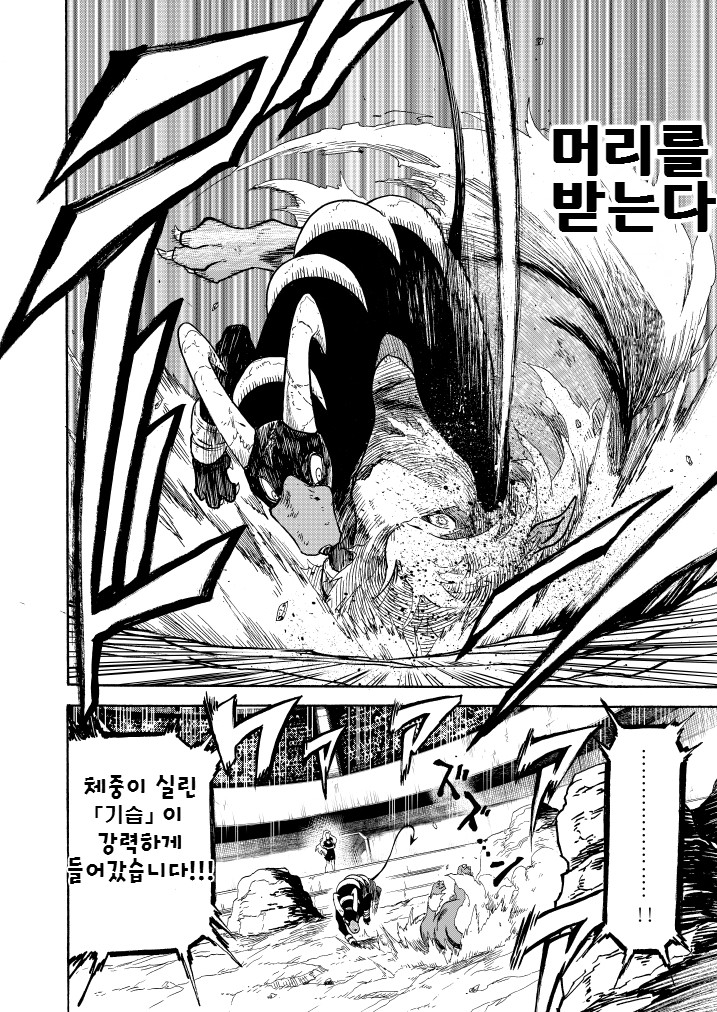 포켓몬) 왕자의 제전 10화_31.jpg