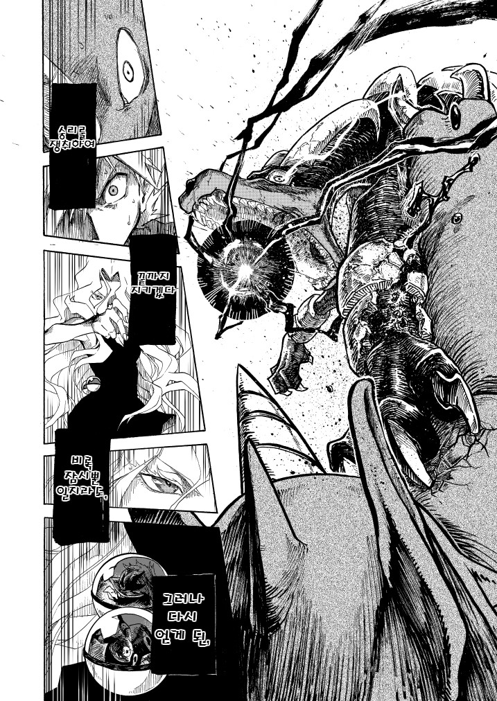 포켓몬) 왕자의 제전 10화_50.jpg