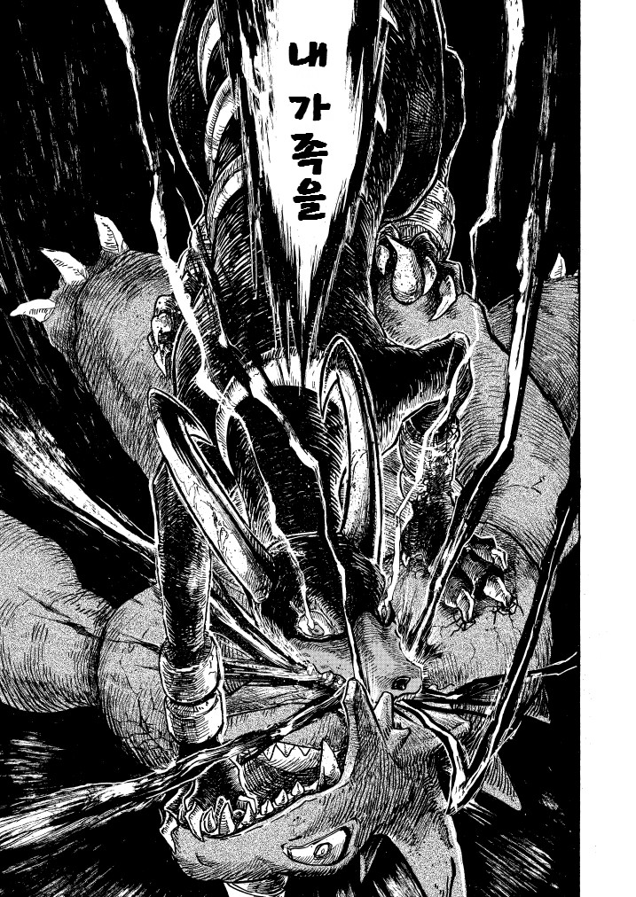 포켓몬) 왕자의 제전 10화_51.jpg