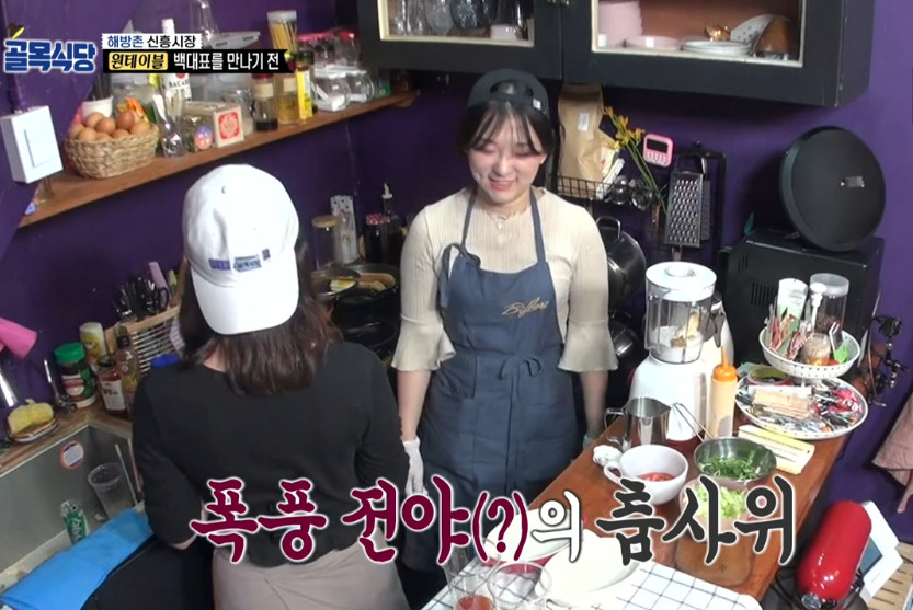 어제자 백종원 역대급 빡침jpg