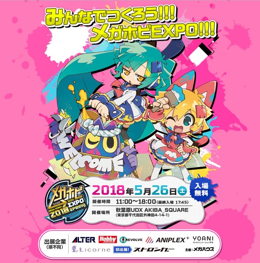 [포켓몬]메가하우스.G.E.M.「지우&피카츄(피카츄가 가득ver.)」/「뮤＆뮤츠」_1.jpg