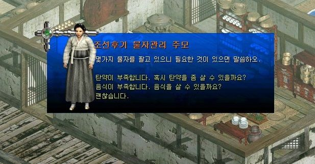 망겜) K-온라인게임의 스토리_5.png