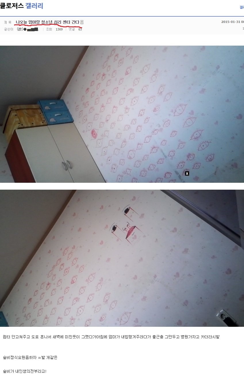 클로저스갤 레전드....jpg_2.jpg