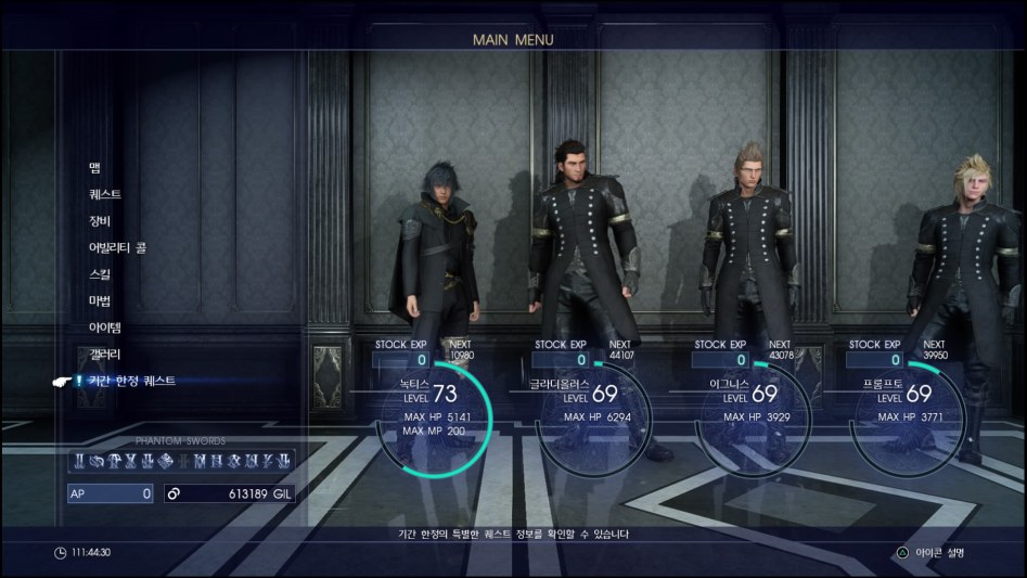 FINAL FANTASY XV_20180520145038.jpg