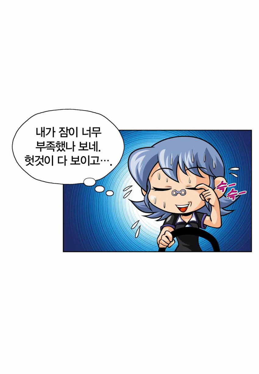 코믹 메이플스토리 근황.jpg_3.jpg
