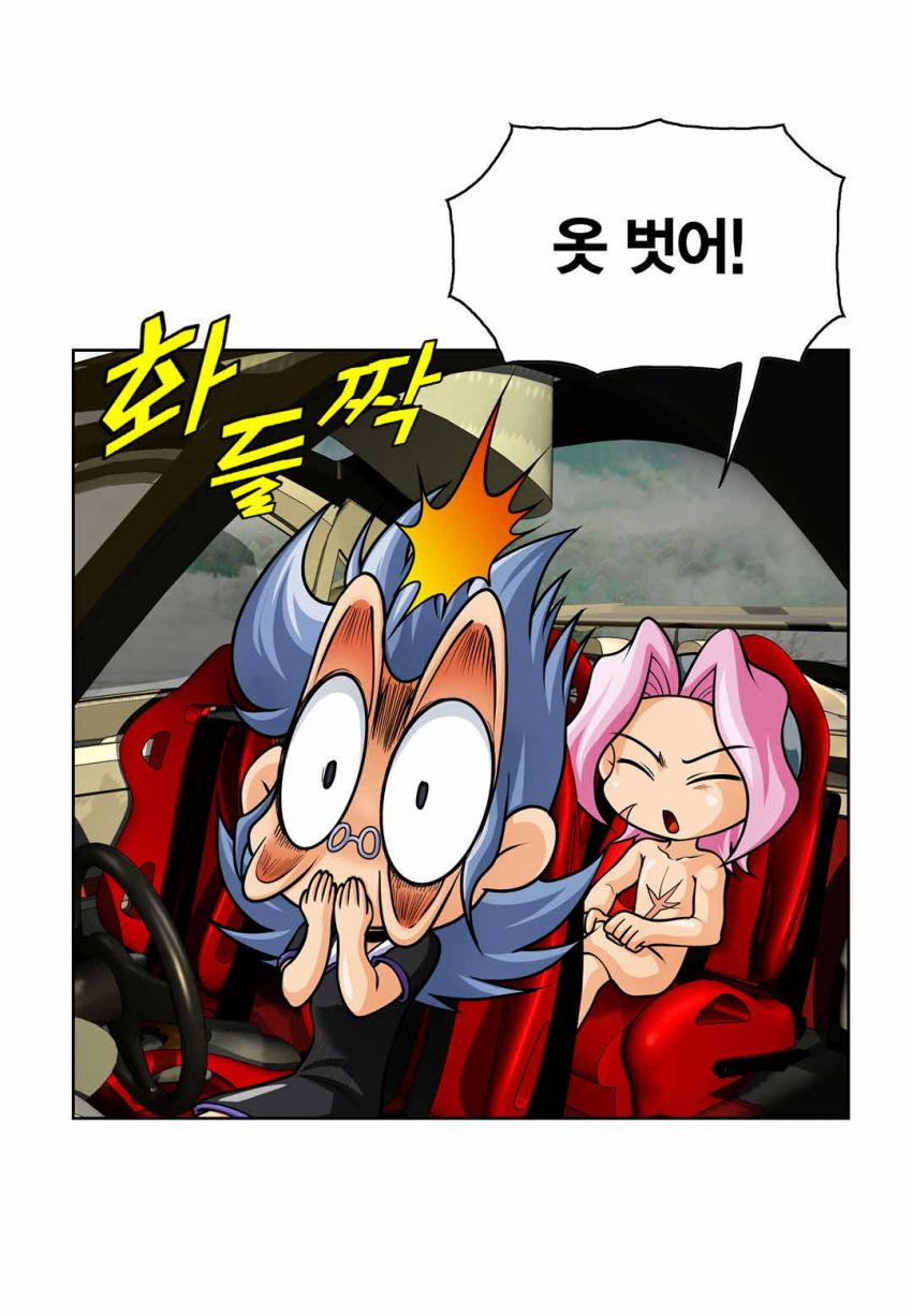 코믹 메이플스토리 근황.jpg_20.jpg