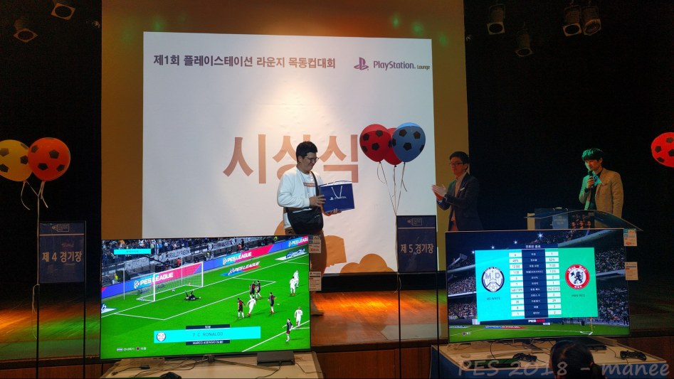 2018.05.27 - 제1회 목동컵 PES 2018 대회 - 73.jpg