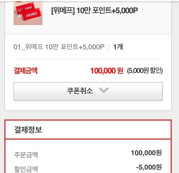 [위메프] XBOX ONE S 1TB + SOD2 / 229,000원_2.jpg