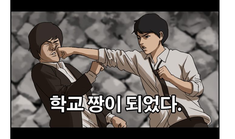 헬퍼 시즌1과 시즌2 요약_6.png