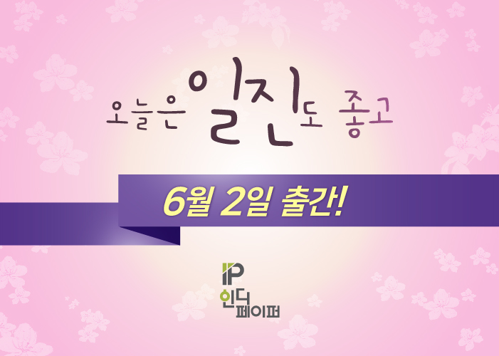 일진기획 이미지