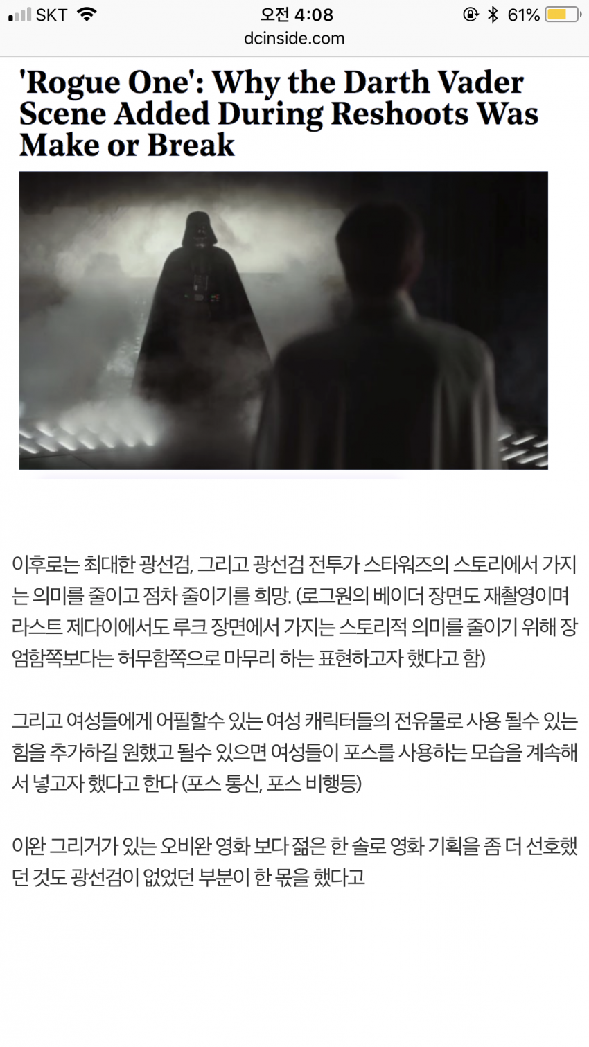 페미워즈.jpg_2.png