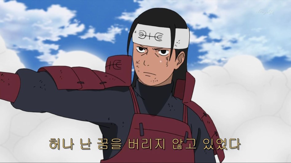 [나루토]비열신 베기!_35.jpg