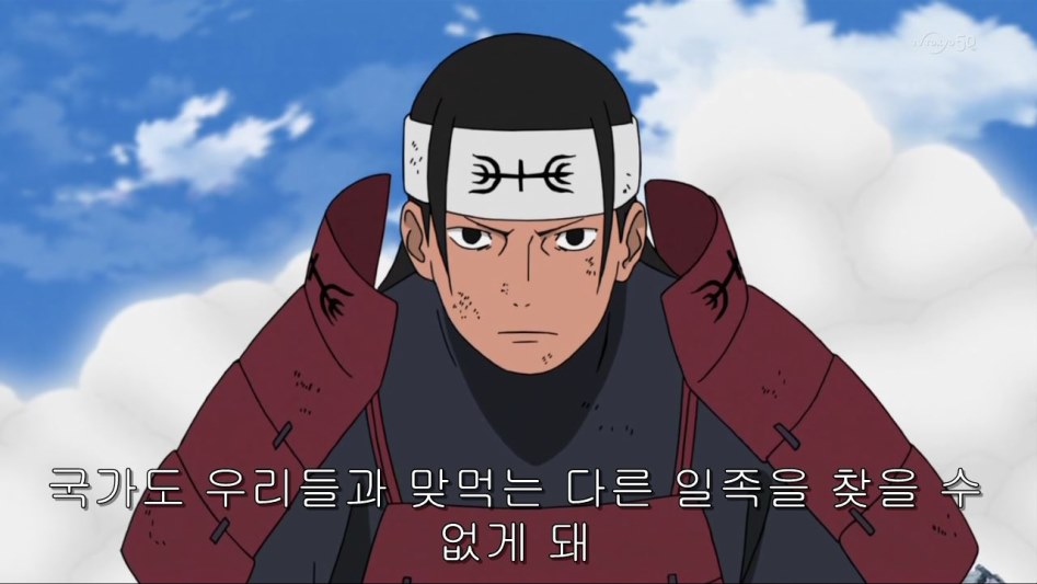 [나루토]비열신 베기!_39.jpg