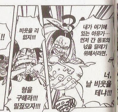 [원피스] 바로크 세탁소.jpg_2.jpg