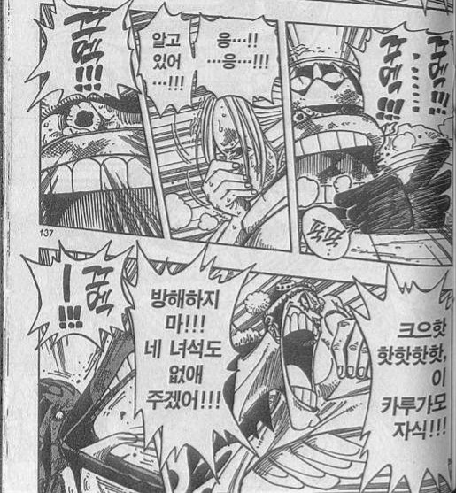 [원피스] 바로크 세탁소.jpg_3.jpg