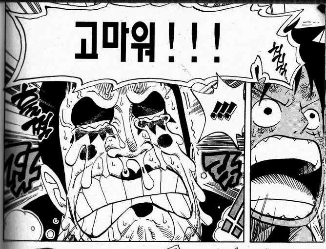 [원피스] 바로크 세탁소.jpg_4.jpg