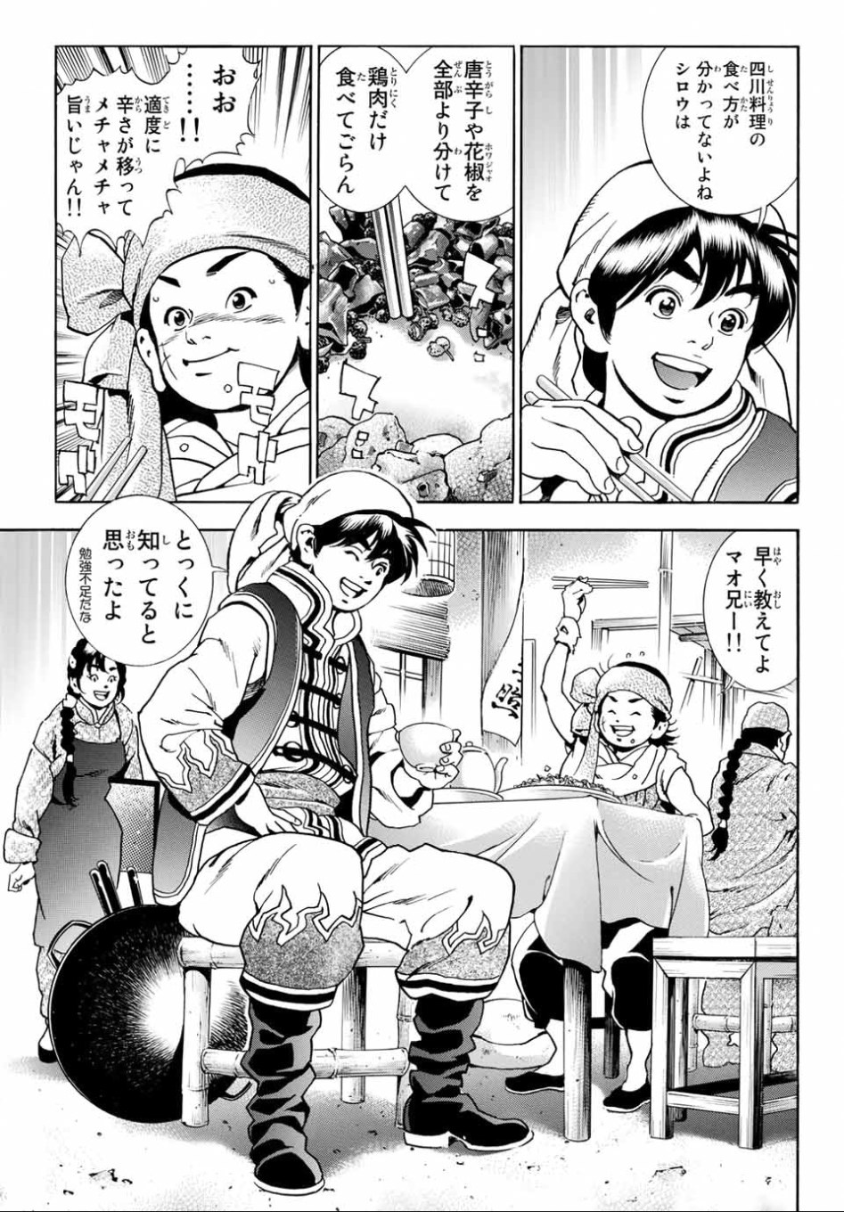 요즘 일본 만화계 근황.jpg_6.jpg