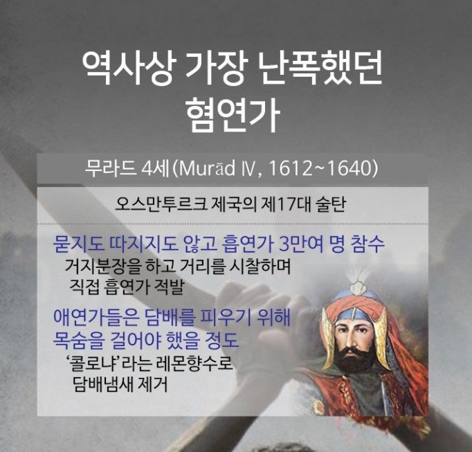 공포의 담배혐오자_1.jpg