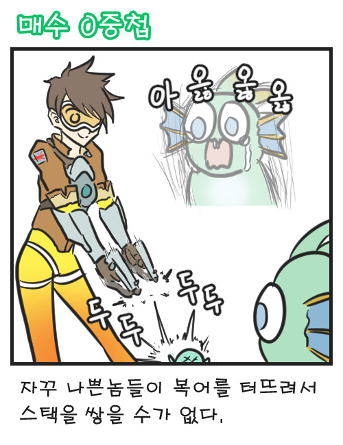 머키매수01.jpg