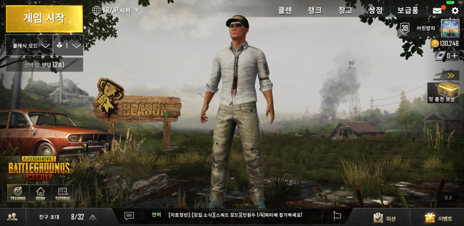 Screenshot_20180603-204258_PUBG MOBILE.jpg