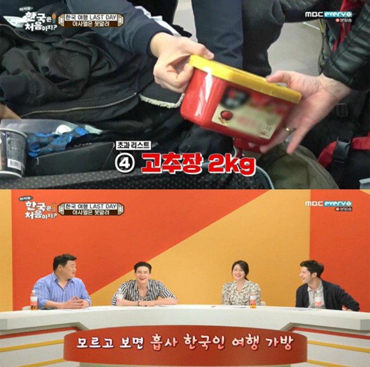 외국인이 한국오면 사가는 것들_6.jpeg