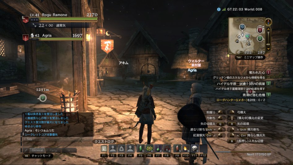 Dragons Dogma Online Screenshot 2018.06.02 - 02.52.38.57.png